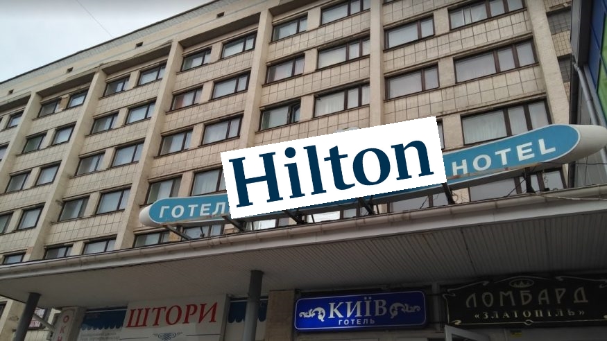 hilton 1