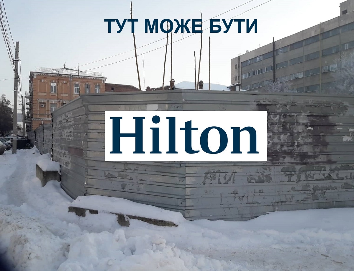 hilton 3