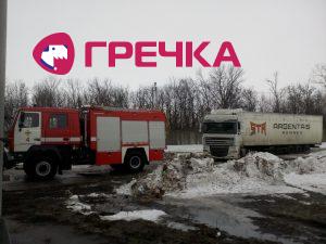 IMG 20190205 092319
