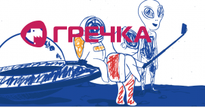 kanik