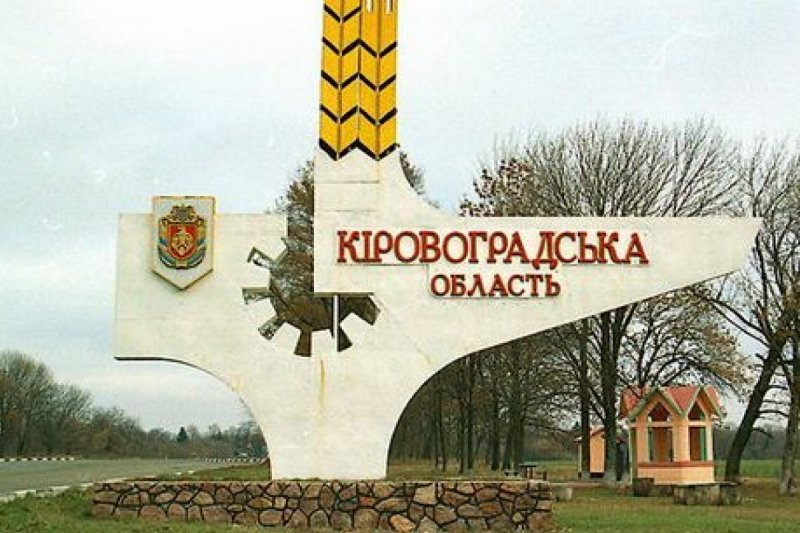 oblast copy