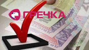 Pidkup vyb