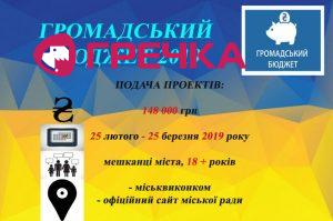 Podacha proektiv 846x562