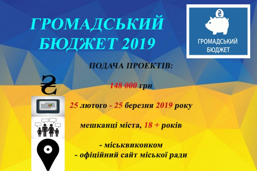 Podacha proektiv 846x562