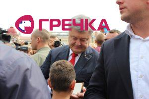 poroshenko