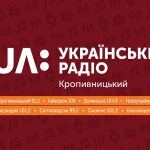 suspilne radio