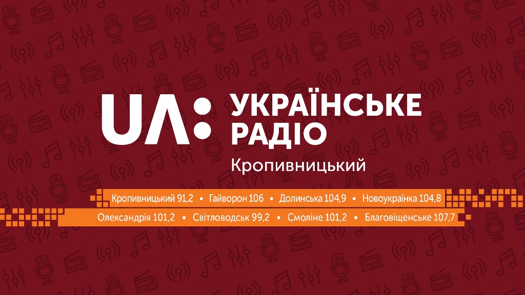 suspilne radio