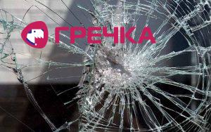 Ufimec poluchil srok za razbito