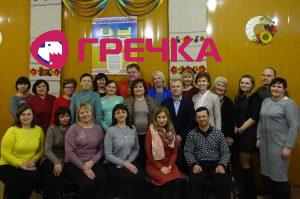 учасники заходу