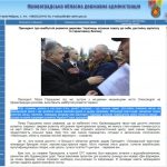 1.03.2019 Kr Poroshenko