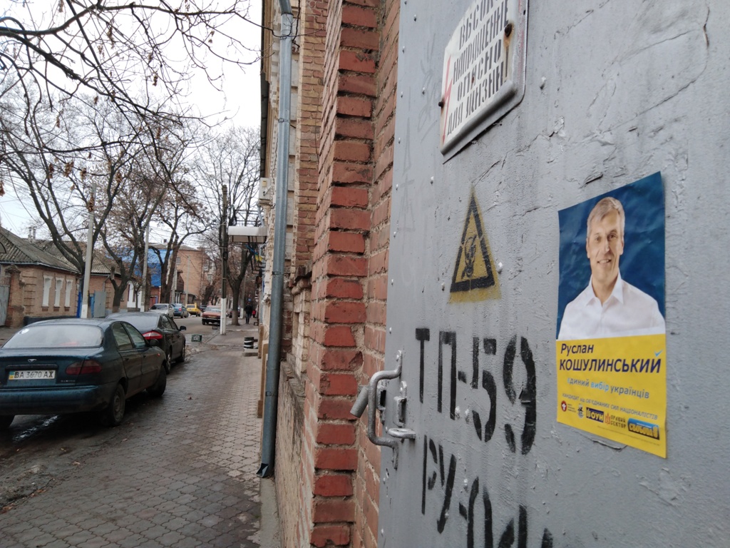 13.03.2019 Kr Koshulyns