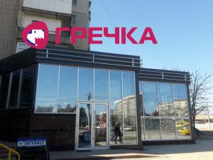 20.03.2019 Kr Ofic1
