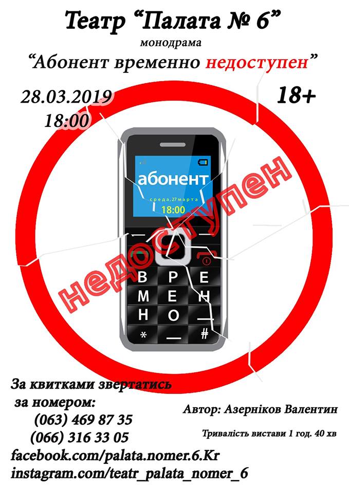 53761219 635459173575771 4276910347249516544 n