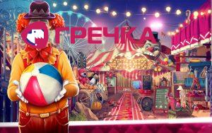 cover 87