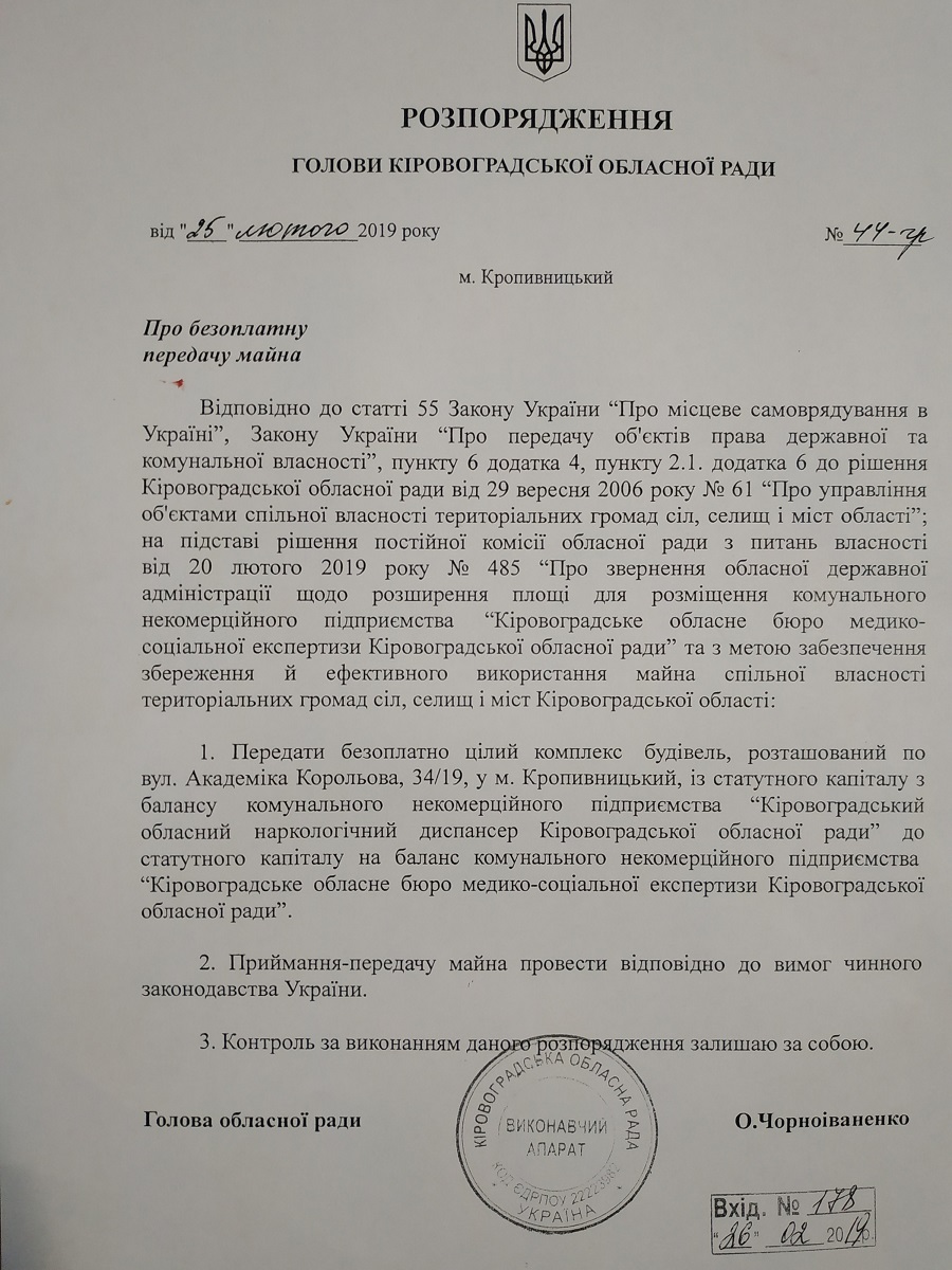 IMG 20190301 122232