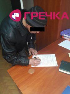 Кропивницький нелегал з Молдови