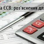 post big 341 B ECB