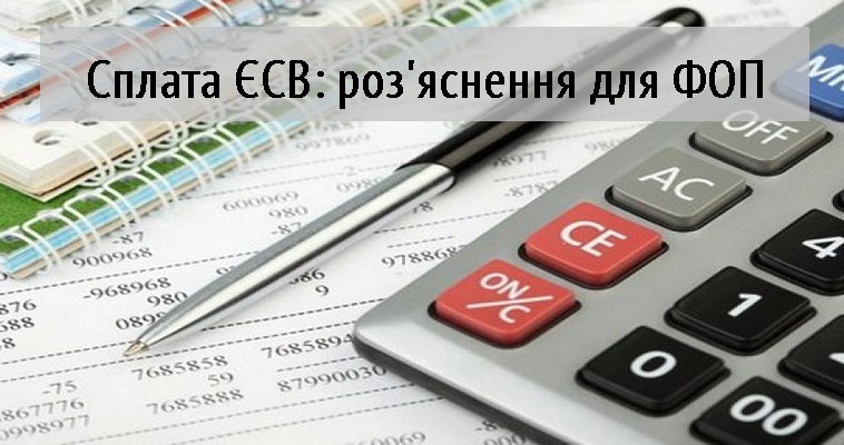 post big 341 B ECB