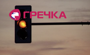 Snimok e krana 2018 06 12 v 16.35.02