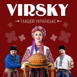 virskogo