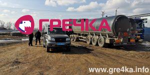 watermarked nafta1