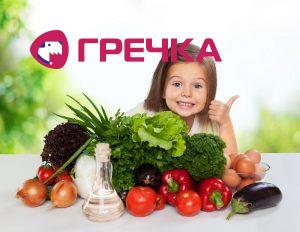 1470647991 vitamins 1 3