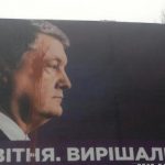 15.04.2019 Kr Poroshenko