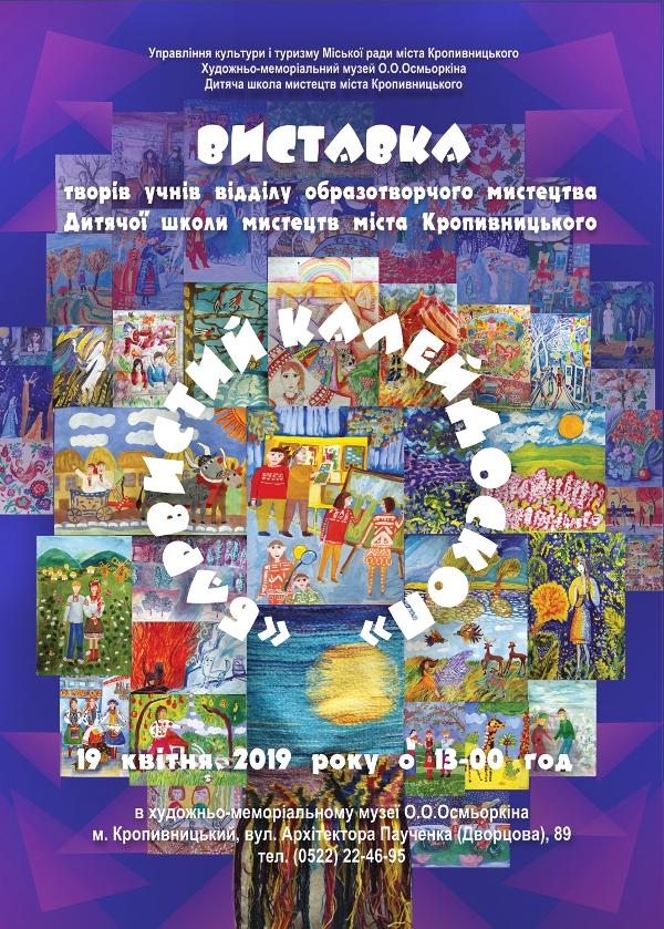 Афіша