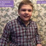 artem