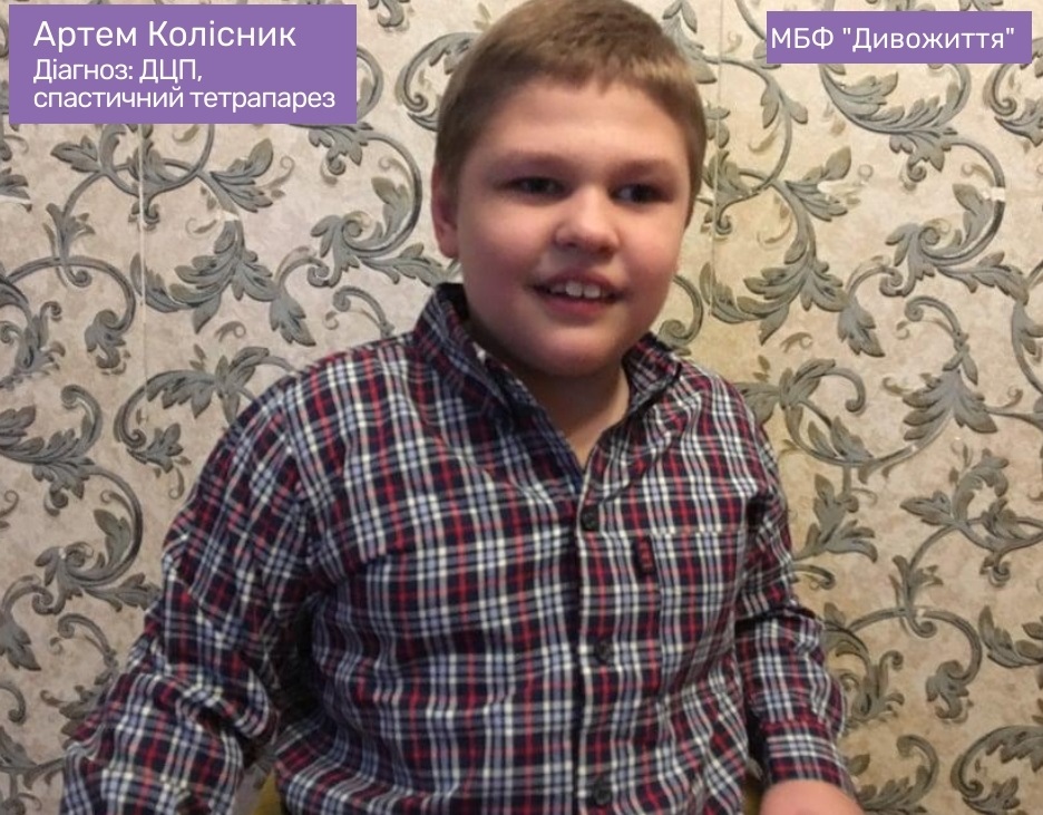 artem