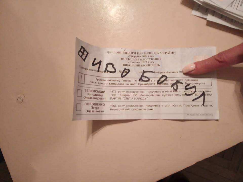 bu4