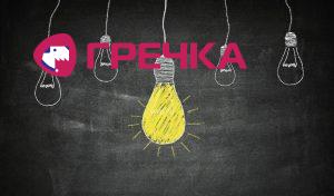 Ideas Make or Break Your Business