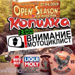 IMG 20190406 125737 285