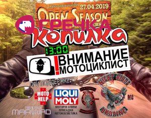 IMG 20190406 125737 285