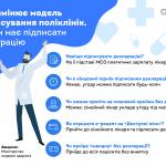 medicine ukr