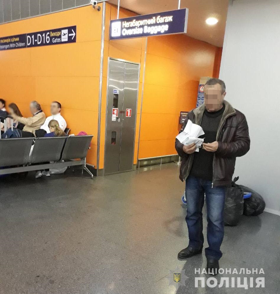 migrant