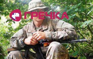 screenshot 2podolyanchuk 500x317