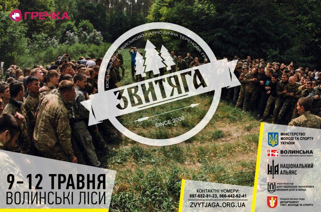 zv