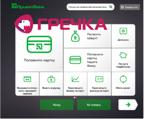Снимок экрана от 2019 04 17 09 21 28