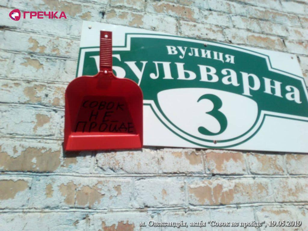 2Oleks 1