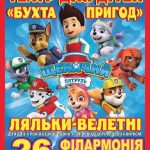 60120554 1305883239575172 3459614698301816832 n