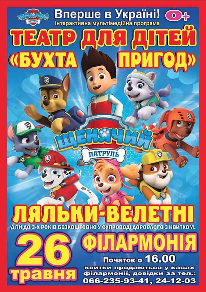 60120554 1305883239575172 3459614698301816832 n