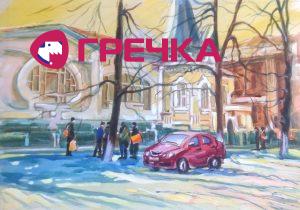 ХВОРОСТ