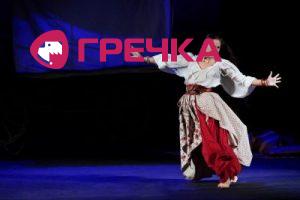 Олеся Бушмакина Цыганка Аза 400x267
