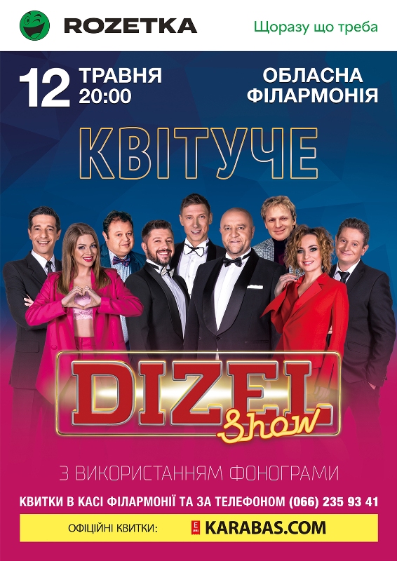 diz