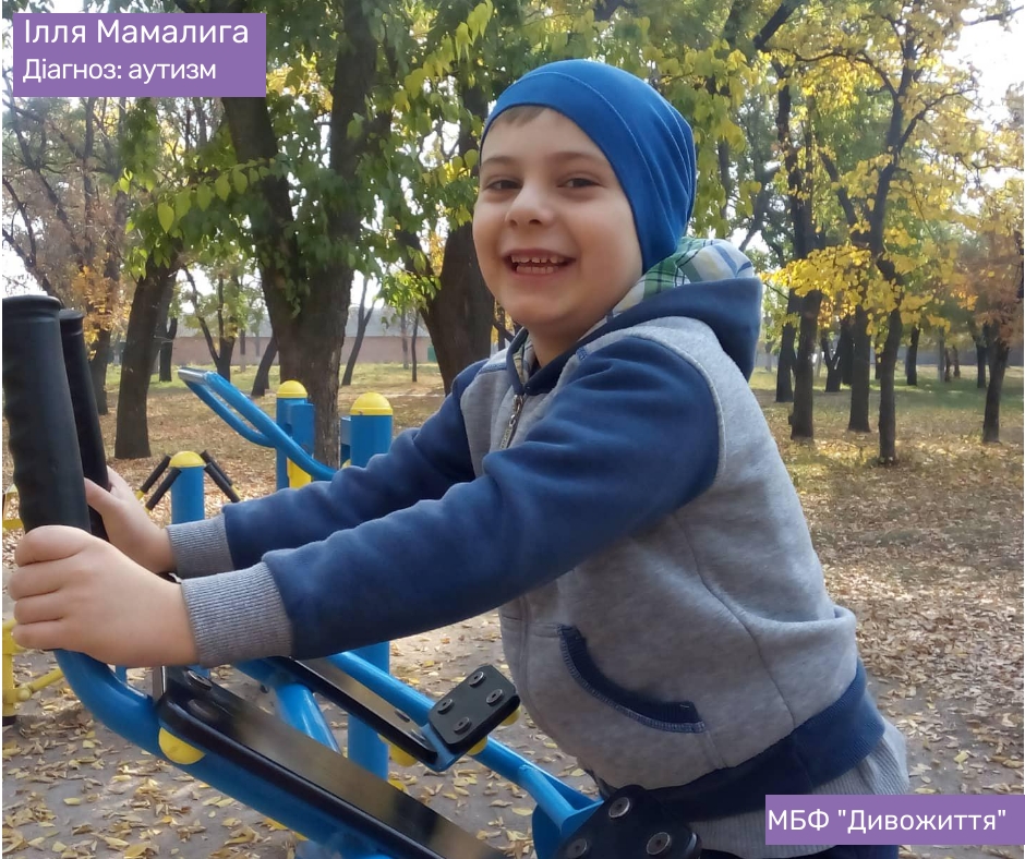 Ілля