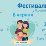 fest