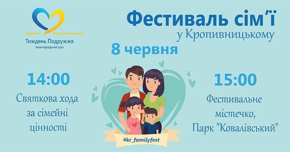 fest