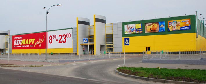 kirovograd
