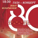 сити лайт 120х180 нова